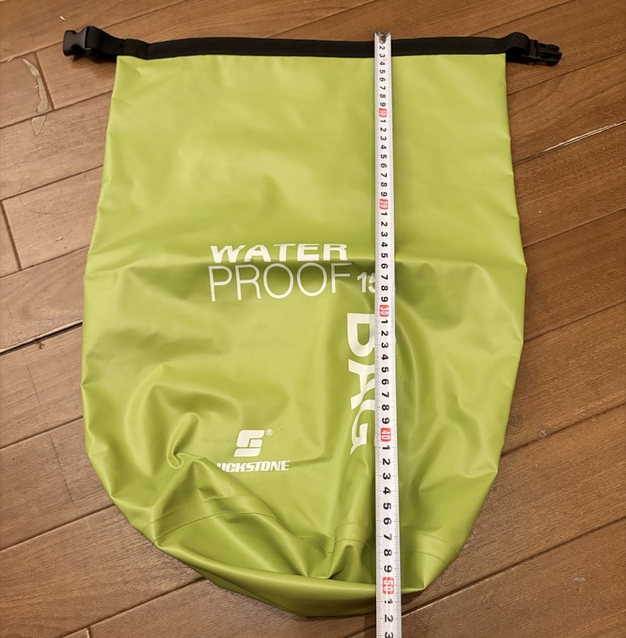 防水バッグの全長を実測している様子