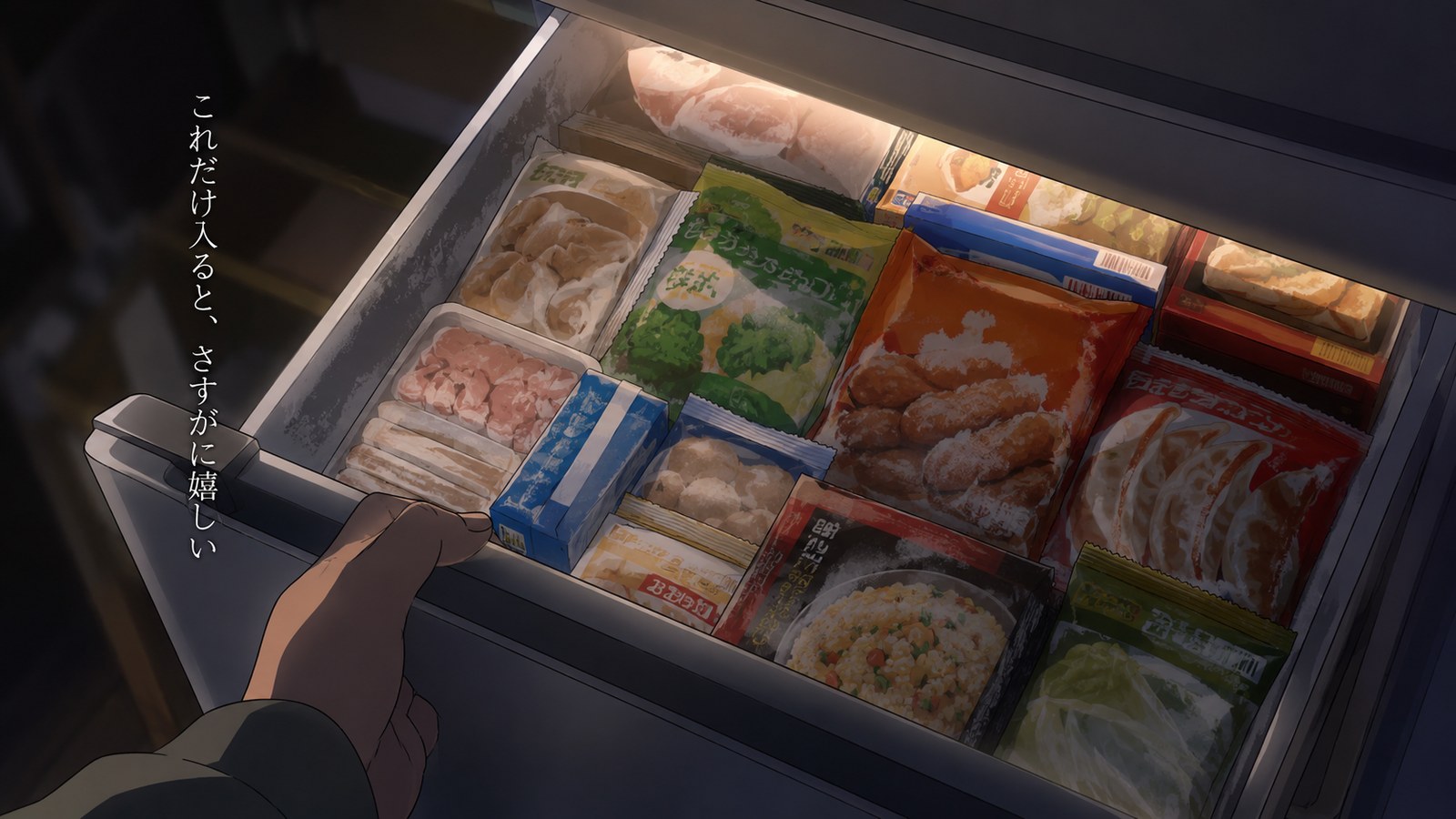 冷凍庫の引き出しいっぱいに詰まった冷凍食品に手を伸ばす様子