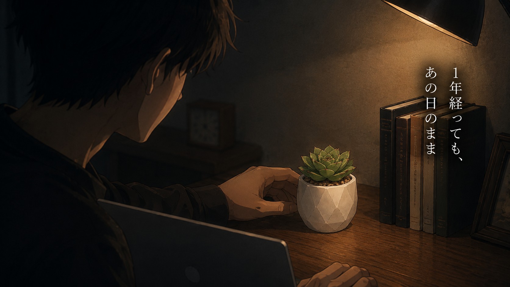 デスクで1年前と変わらない小さな鉢植えを見つめる男性のイラスト