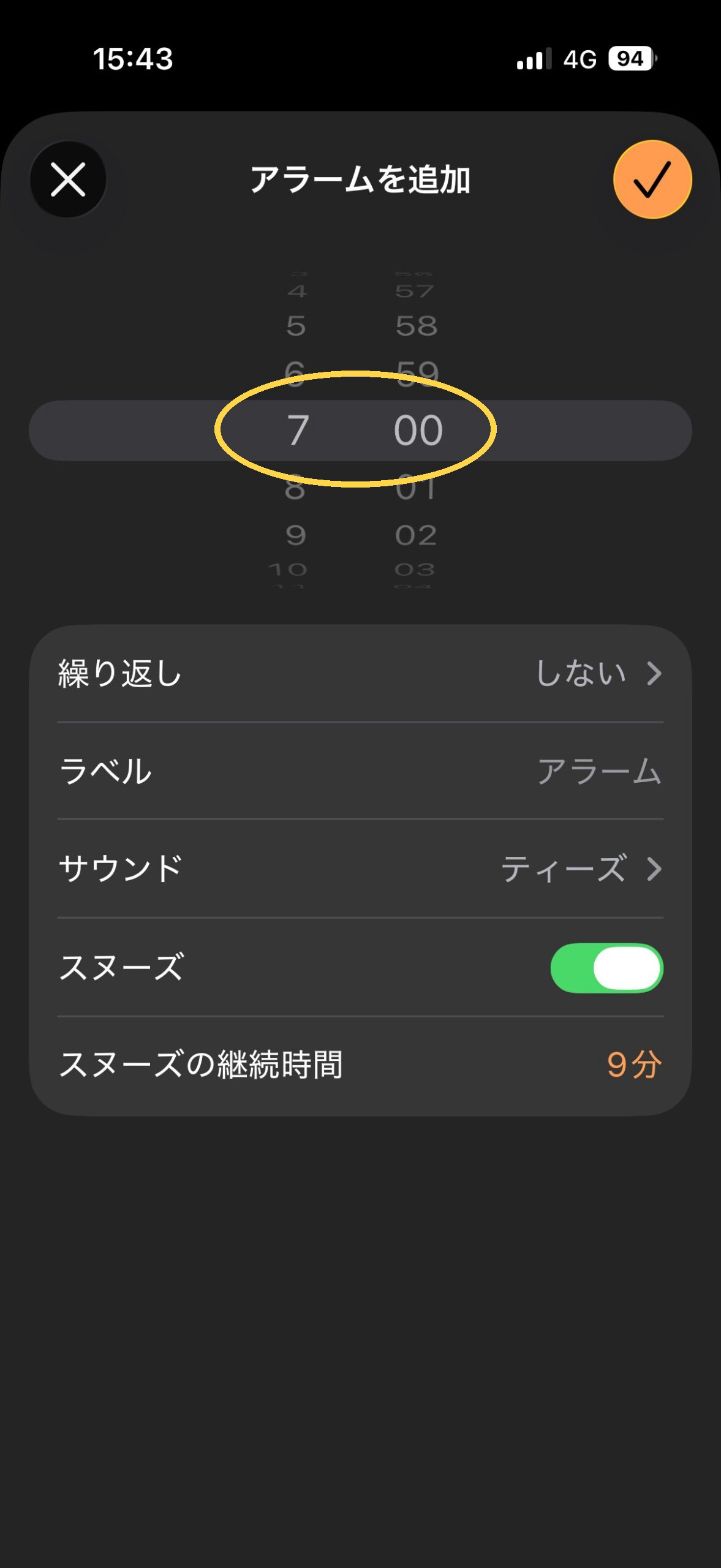 iPhoneの時計アプリ、アラームの時刻を7時00分に設定した画面