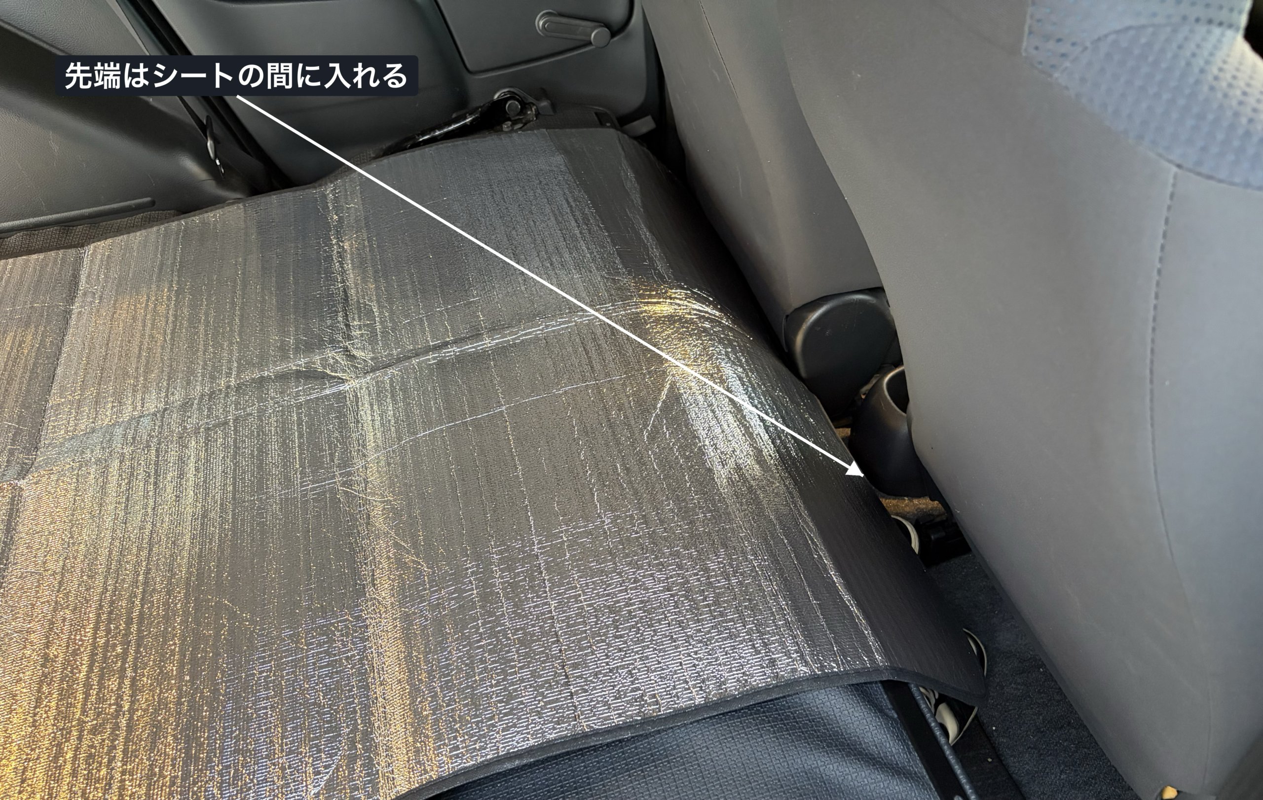 アルミシートの先端をシートの隙間に入れることを示す注釈付き写真
