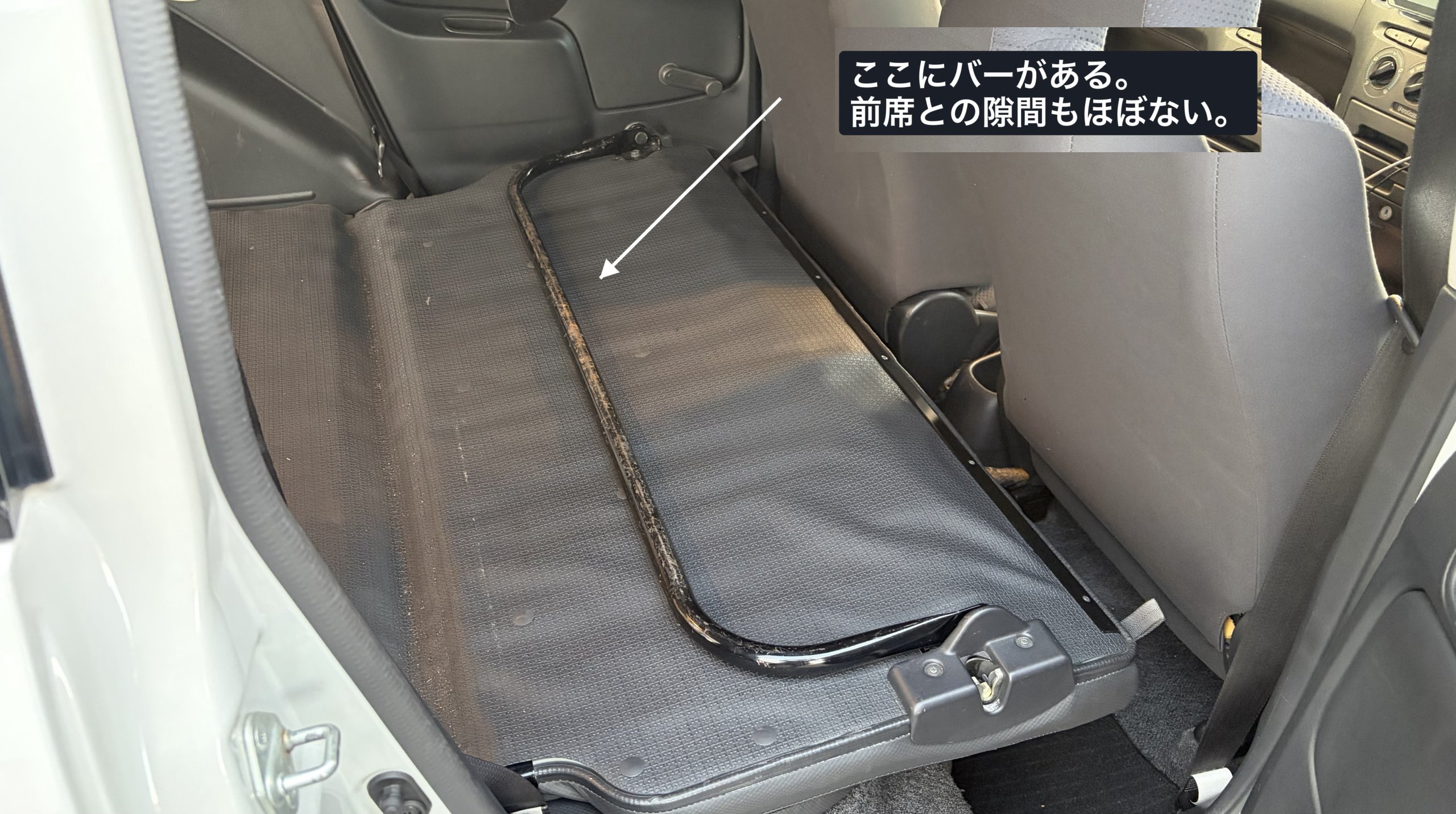 ここにバーがある。前席との隙間もほぼないことを示す注釈付き写真