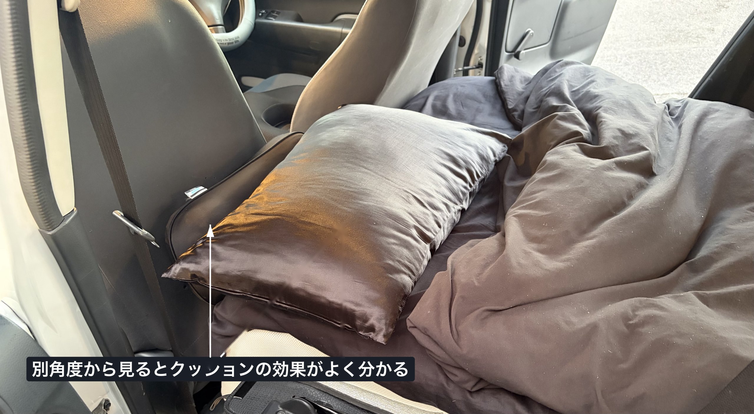 別角度から見たクッションの効果を示す注釈付き写真