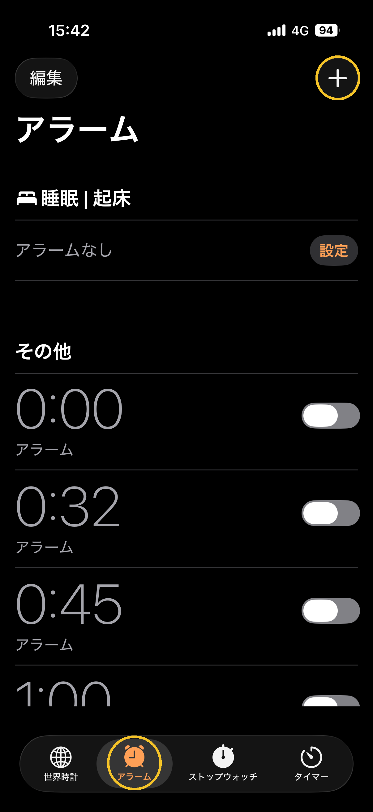 iPhoneの時計アプリ、アラームタブの一覧画面。右上の+ボタンと下部の時計マークのアラームタブを黄色い丸で囲んで示している